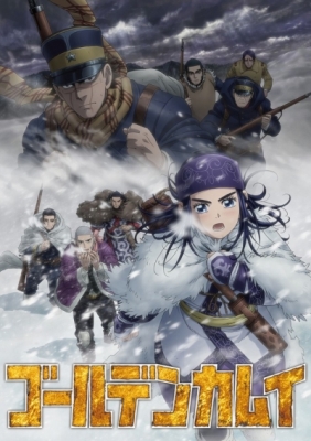 Золотое божество (третий сезон) / Golden Kamuy 3rd Season